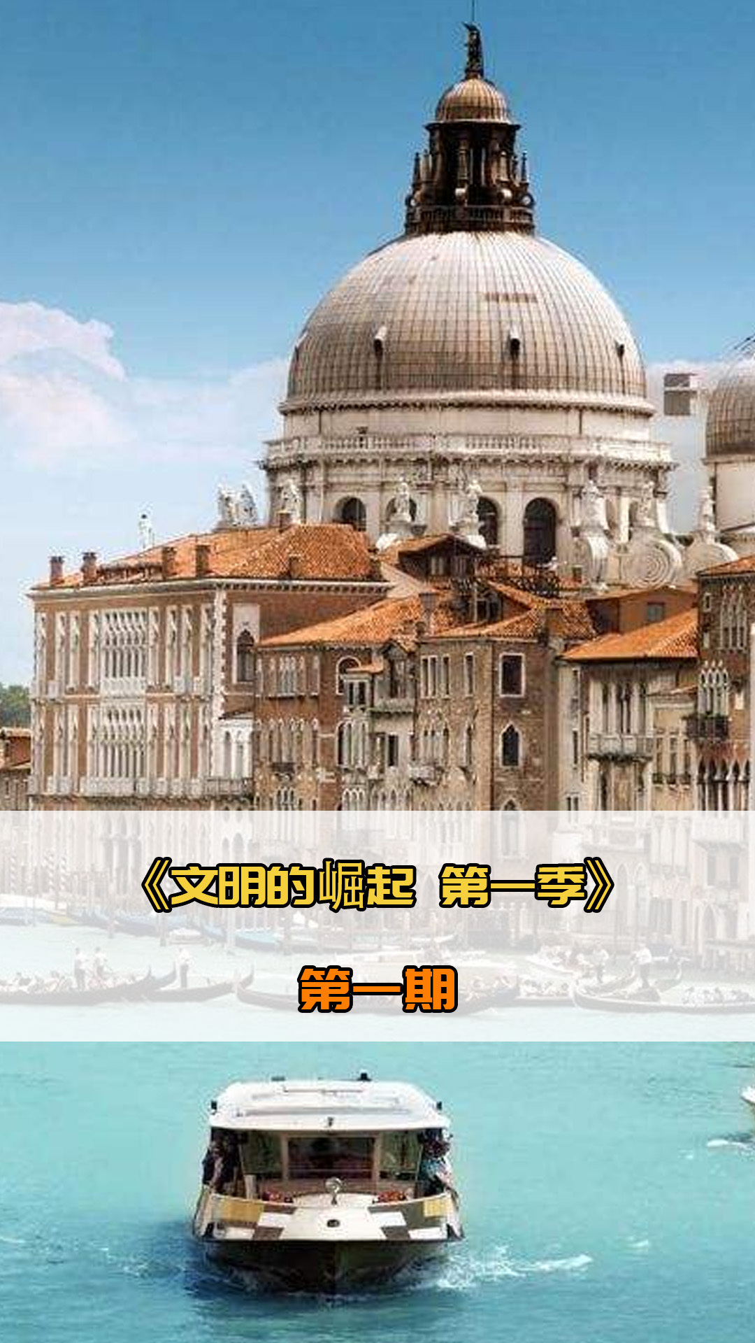 并在