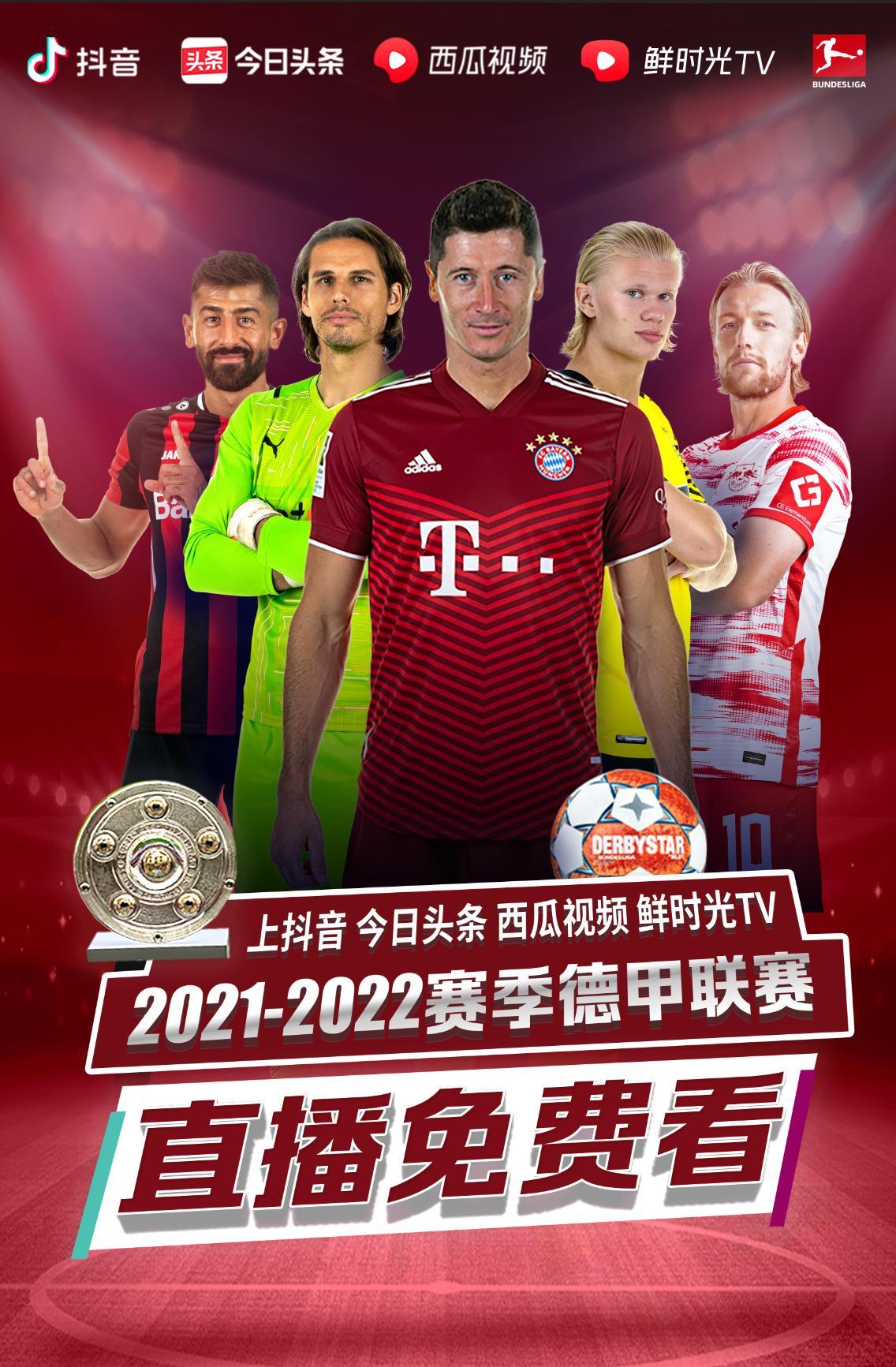大的