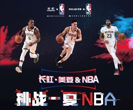 后湖人